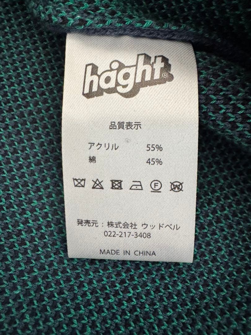 新品タグ付きHAIGHT ZZ UNCLE SWEATERニットセーターNAVY