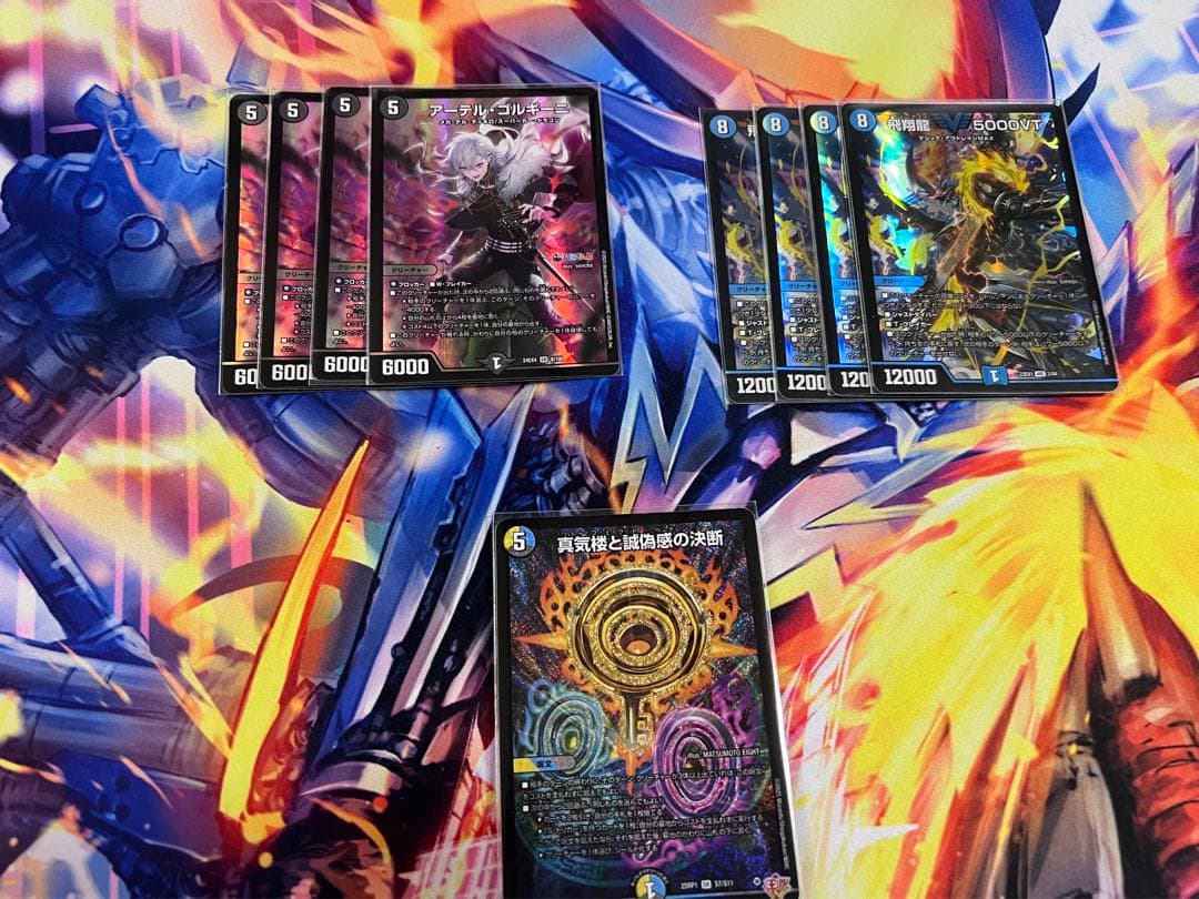 U*3様 デュエルマスターズ　引退品　VT アーテル　ペテンシー等