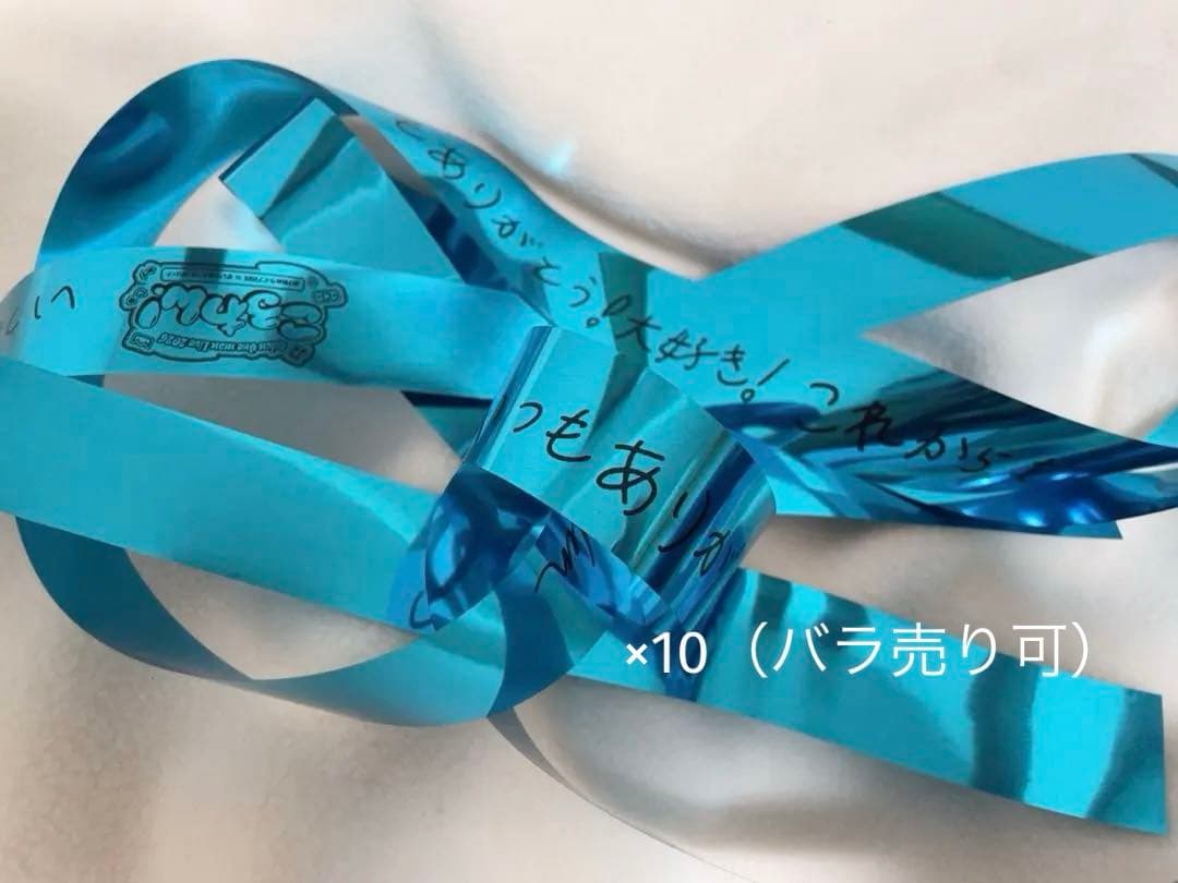 ころんくん ころわん 銀テープ×10枚（全てフル）