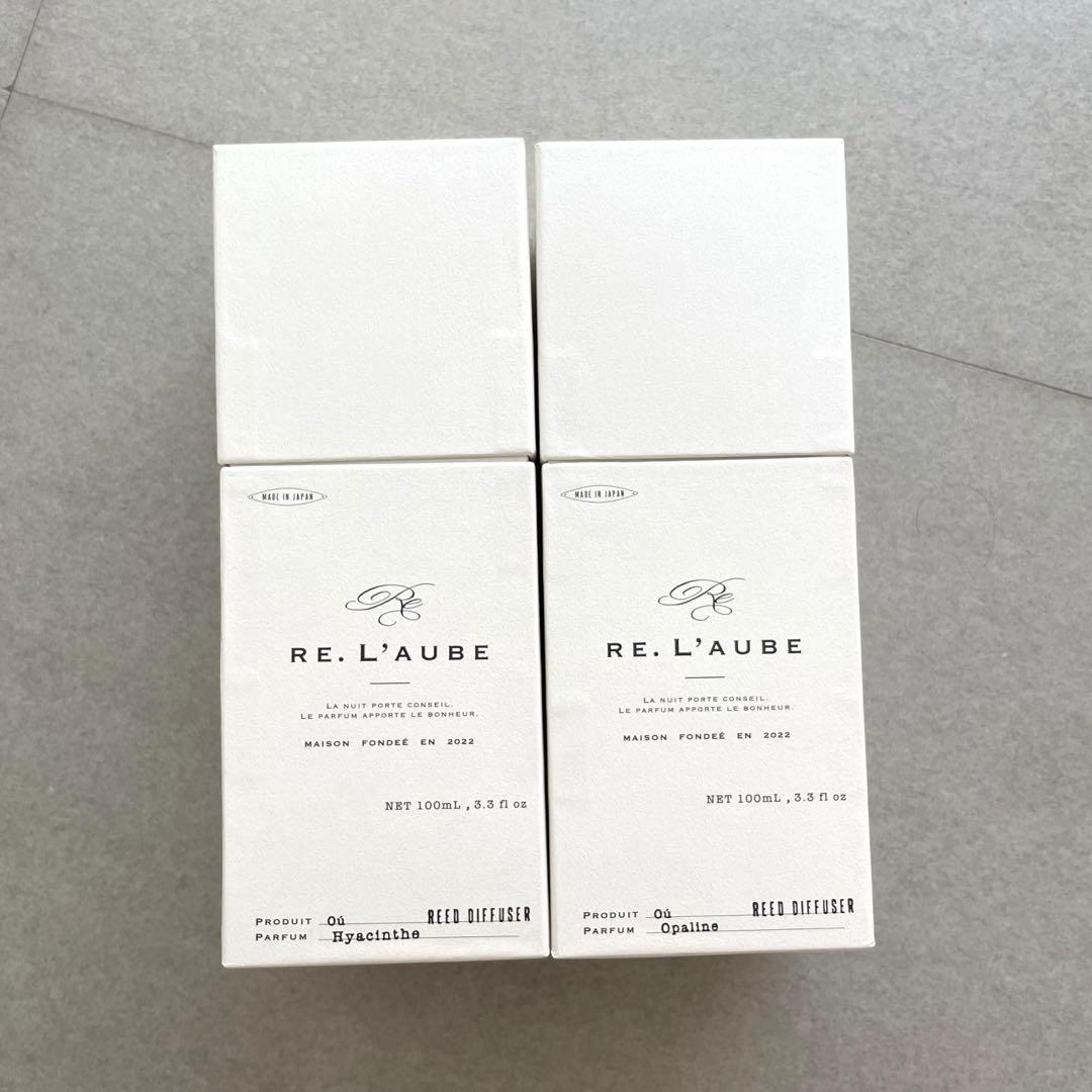 新品★RE. L'AUBEリードディフューザー2個セット　★日本製