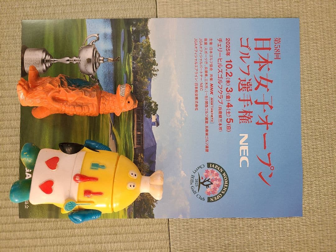 怪獣フィギュア セット