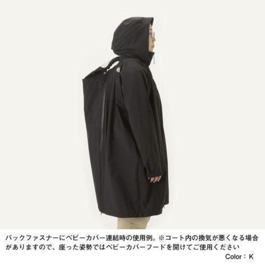 【未使用】ノースフェイス ピッカパック レインコート 3WAY ブラック S