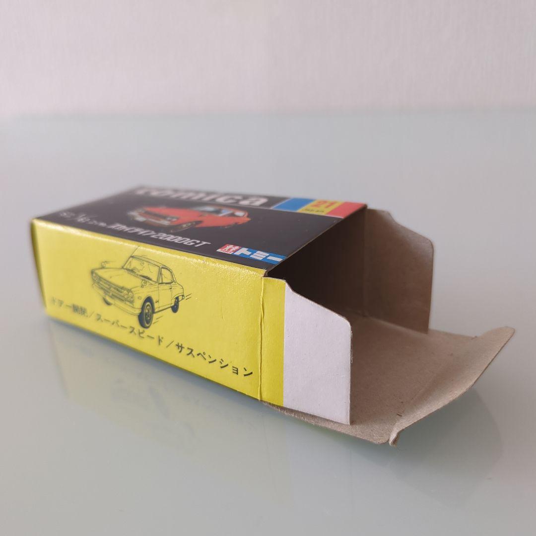 【極希少！】黒箱トミカ 日産スカイライン2000GT 1Dホイール