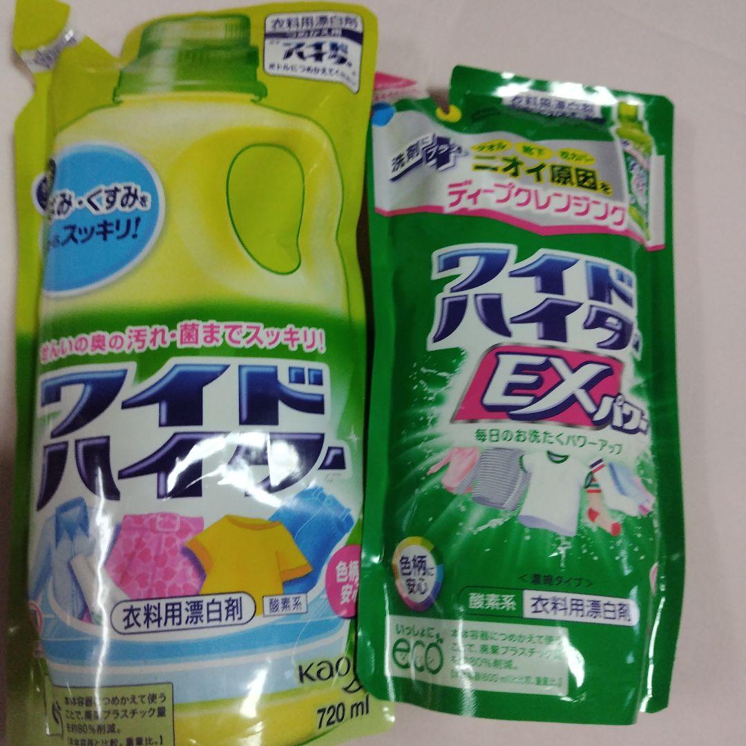 日用品洗剤まとめ売り☆洗濯用洗剤☆柔軟剤☆ボディソープ☆１８点