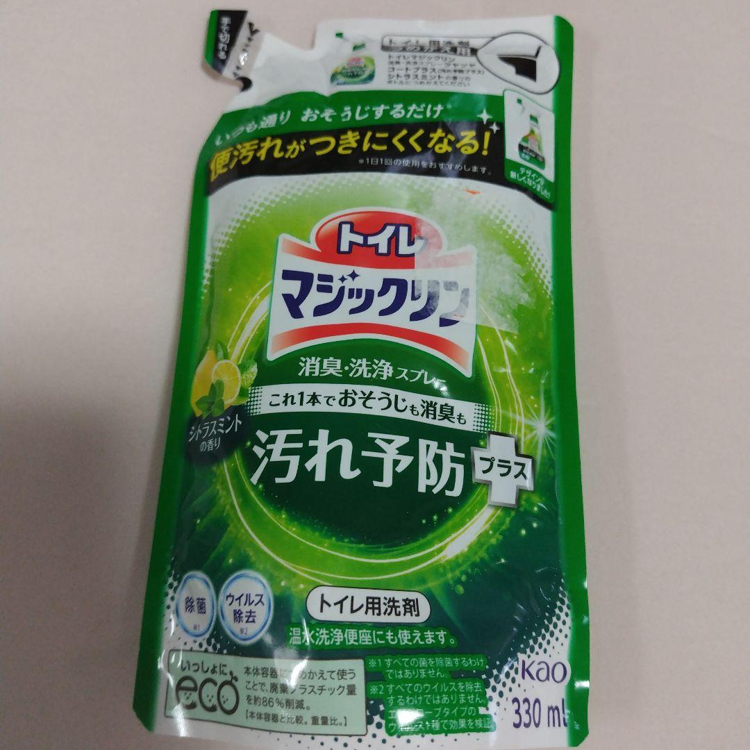 日用品洗剤まとめ売り☆洗濯用洗剤☆柔軟剤☆ボディソープ☆１８点