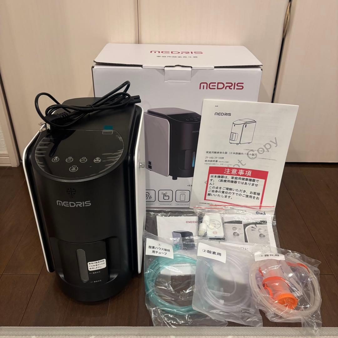 ペット用酸素濃縮器 酸素発生器