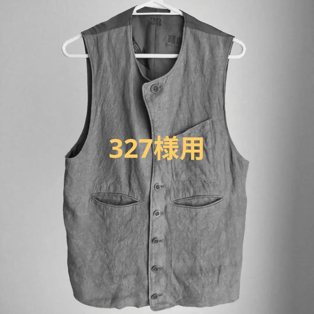 【大幅値下げ】THERE リネン ノースリーブベスト