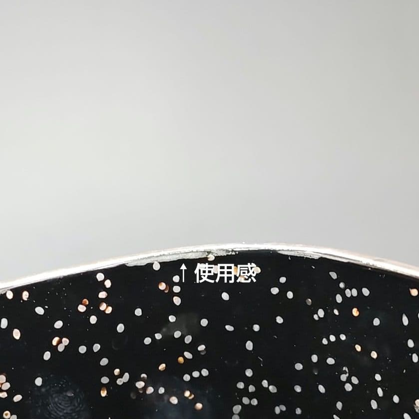 イ604 水指『 輪島塗 四代 大徹 造 八井汎親 あすなろ網代 水指 共箱 』