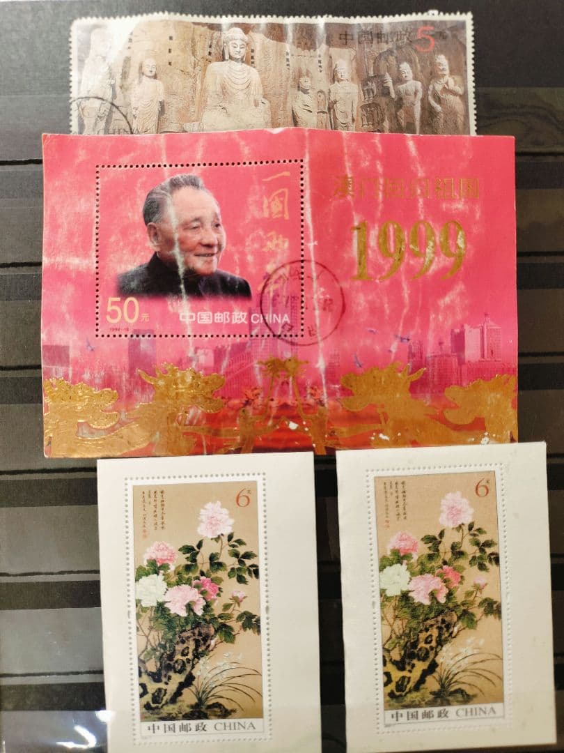 中国切手アルバム1冊＋バラいろいろまとめて　②