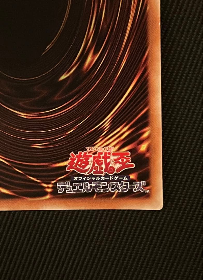 遊戯王　蒼翠の風霊使い　ウィン 20thシークレットレア