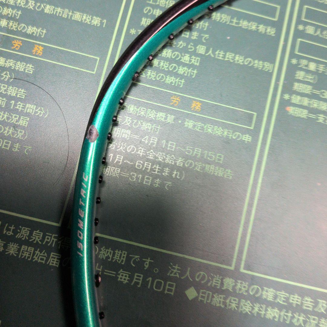 曇YONEX バドミントンラケット