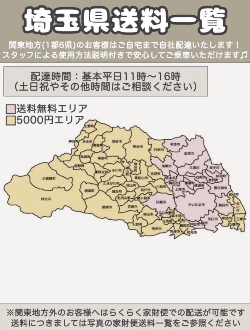 電動アシスト自転車 BRIDGESTONE PEALSTREAM 26インチ