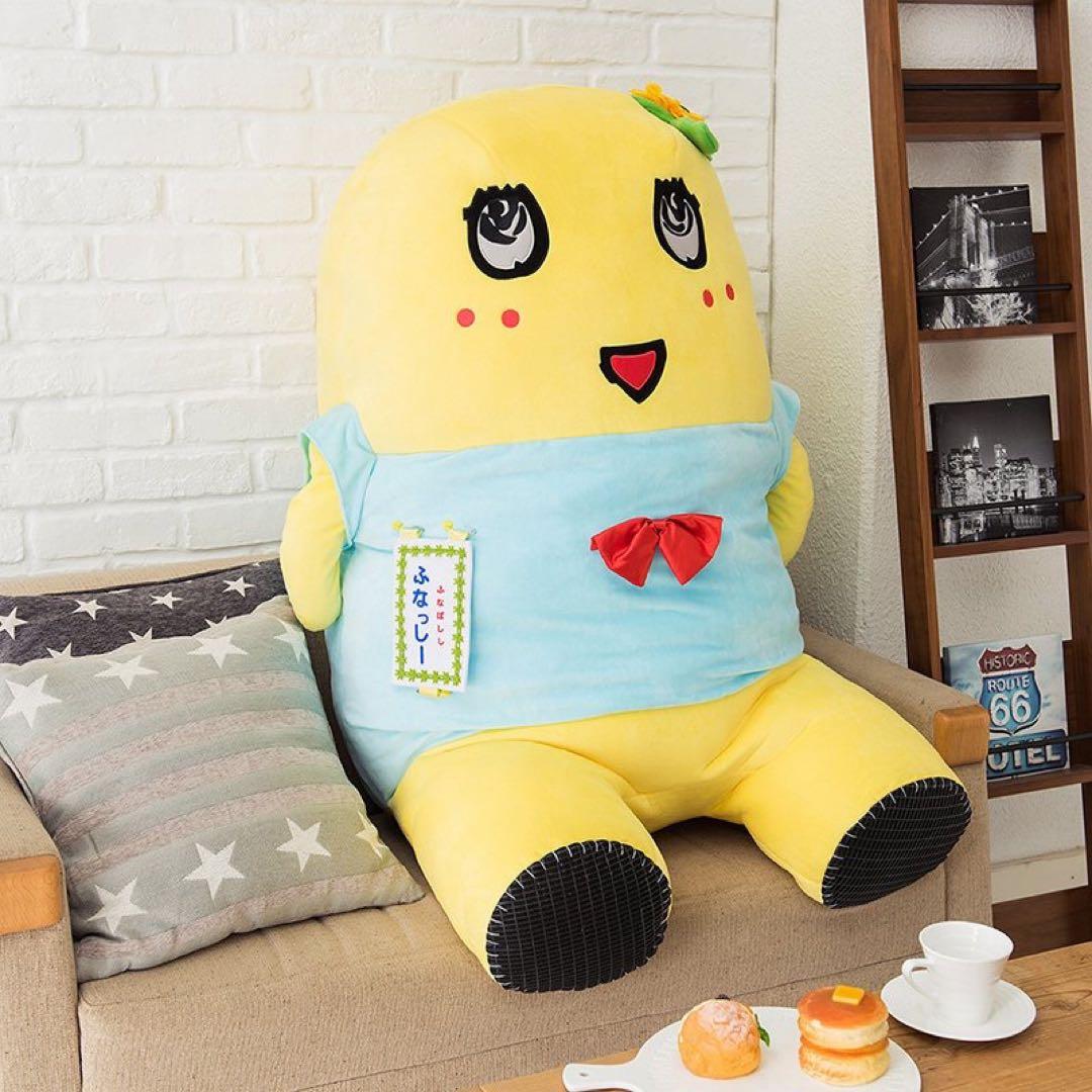 ふなっしー　120cm ぬいぐるみ