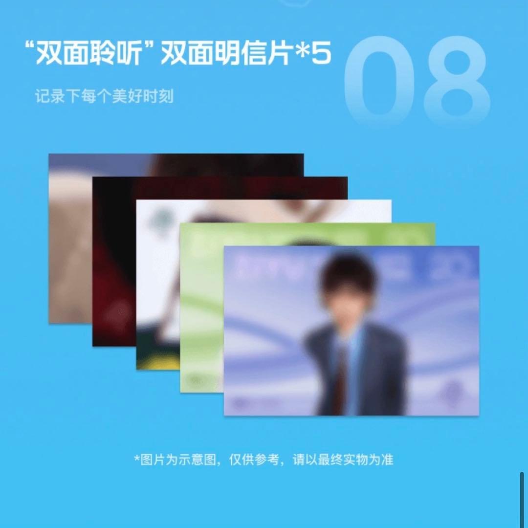 梓渝　公式QQ音楽20年記念コラボグッズ【逆愛】Revenged Love