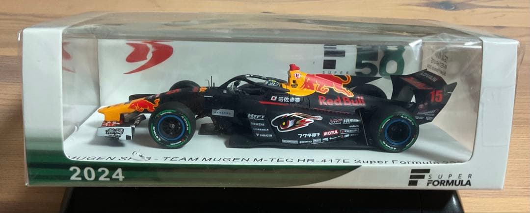 スパーク 1/43 レッドブル ムゲン スーパーフォーミュラー2024 岩佐歩夢