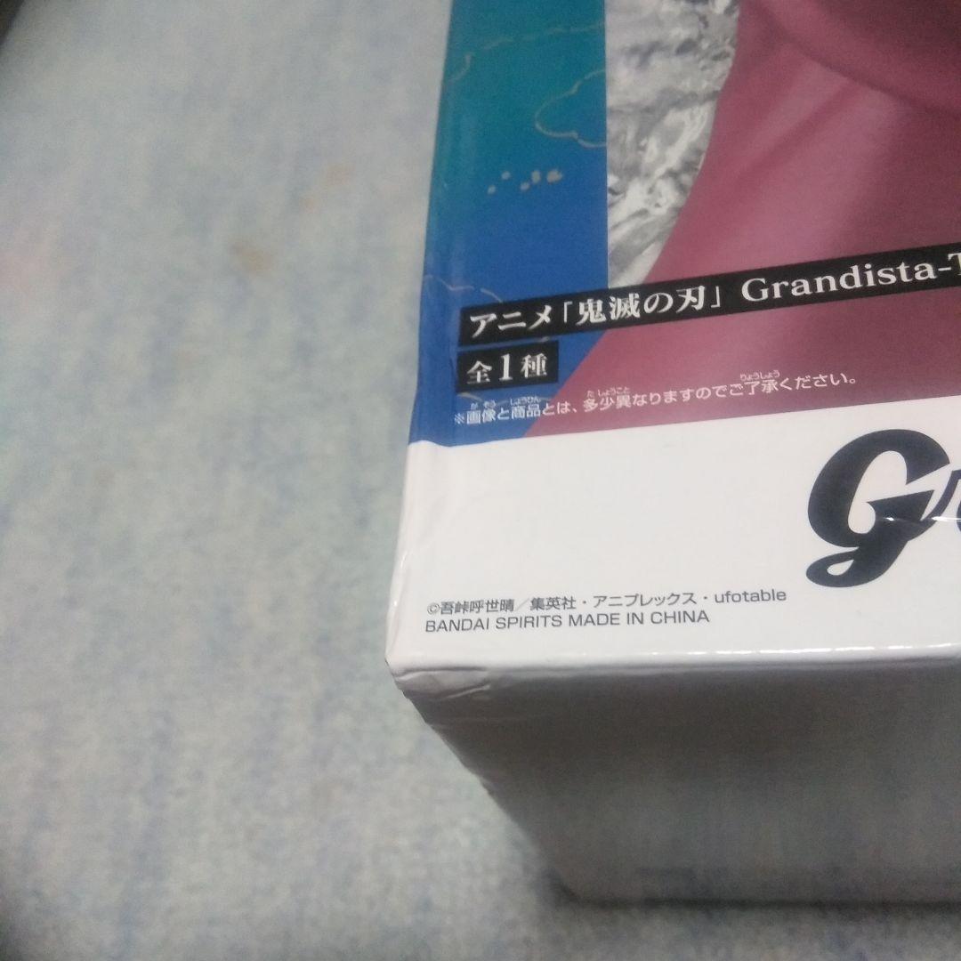 鬼滅の刃 Grandista 冨岡義勇 　五個セット