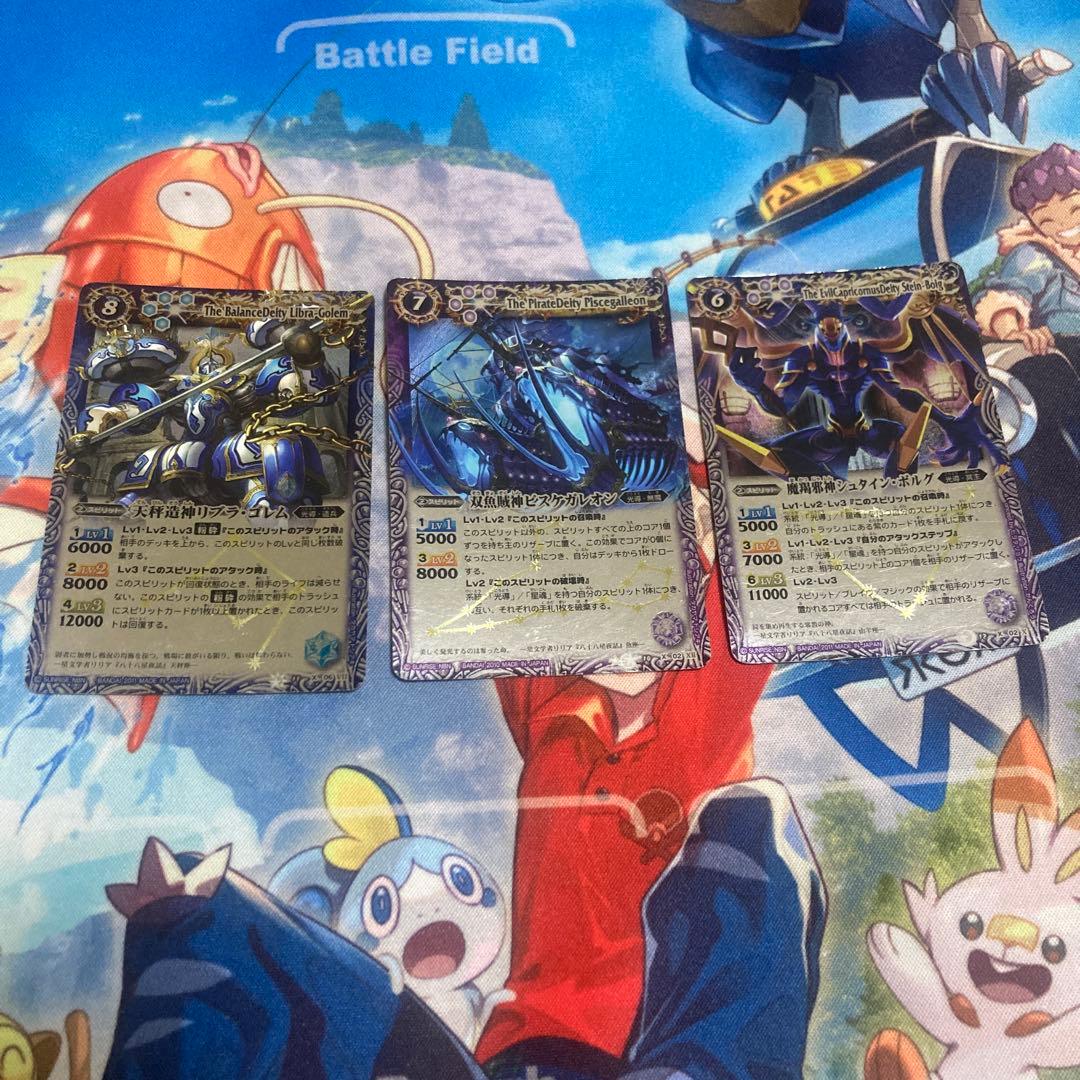 バトルスピリッツ　初期レリーフ12宮xレア　全種類まとめ