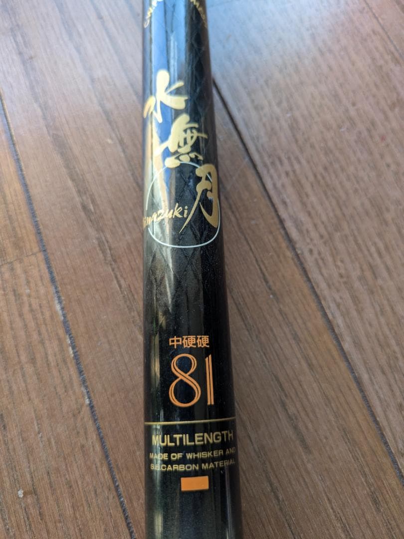 Daiwa 釣り竿　水無月