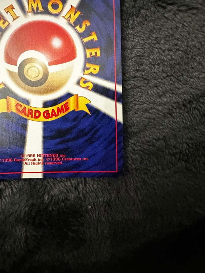 ルギア_「ポケモンカードGB2 GR団参上！」 おまけカード PROMO 第2…