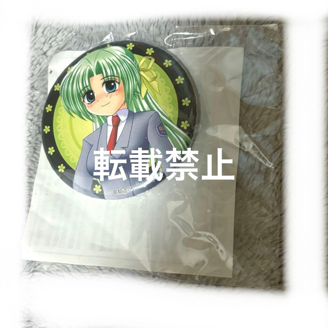 メルカリ便で発送！ひぐらしのなく頃に 楽天コレクション 缶バッジ 詩音