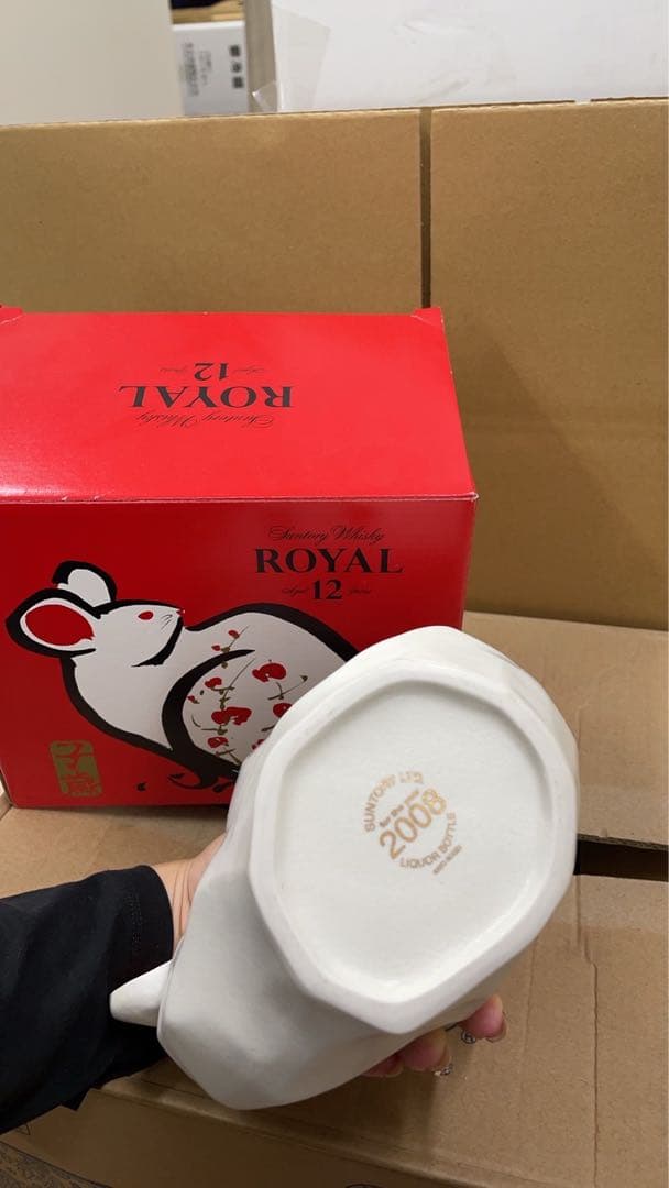 古酒未開栓サントリーウイスキー、ローヤル12年、2008年600ml（子歲）