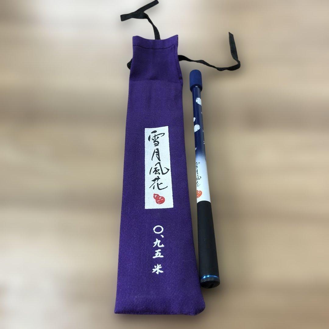 雪月風花 伸縮式ロッド 紫色　タナゴ