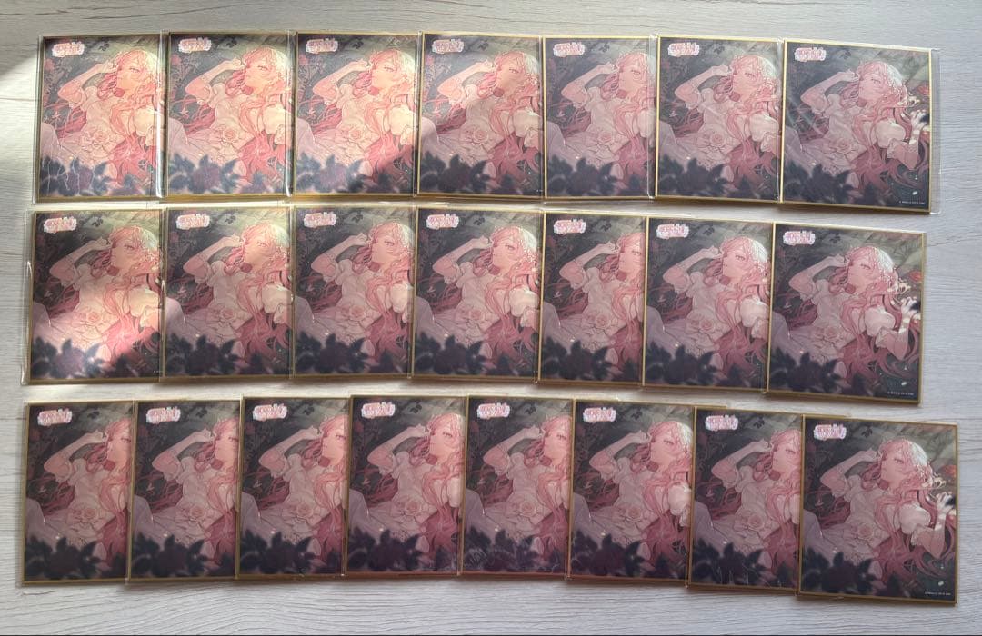 口天 〜23日まで