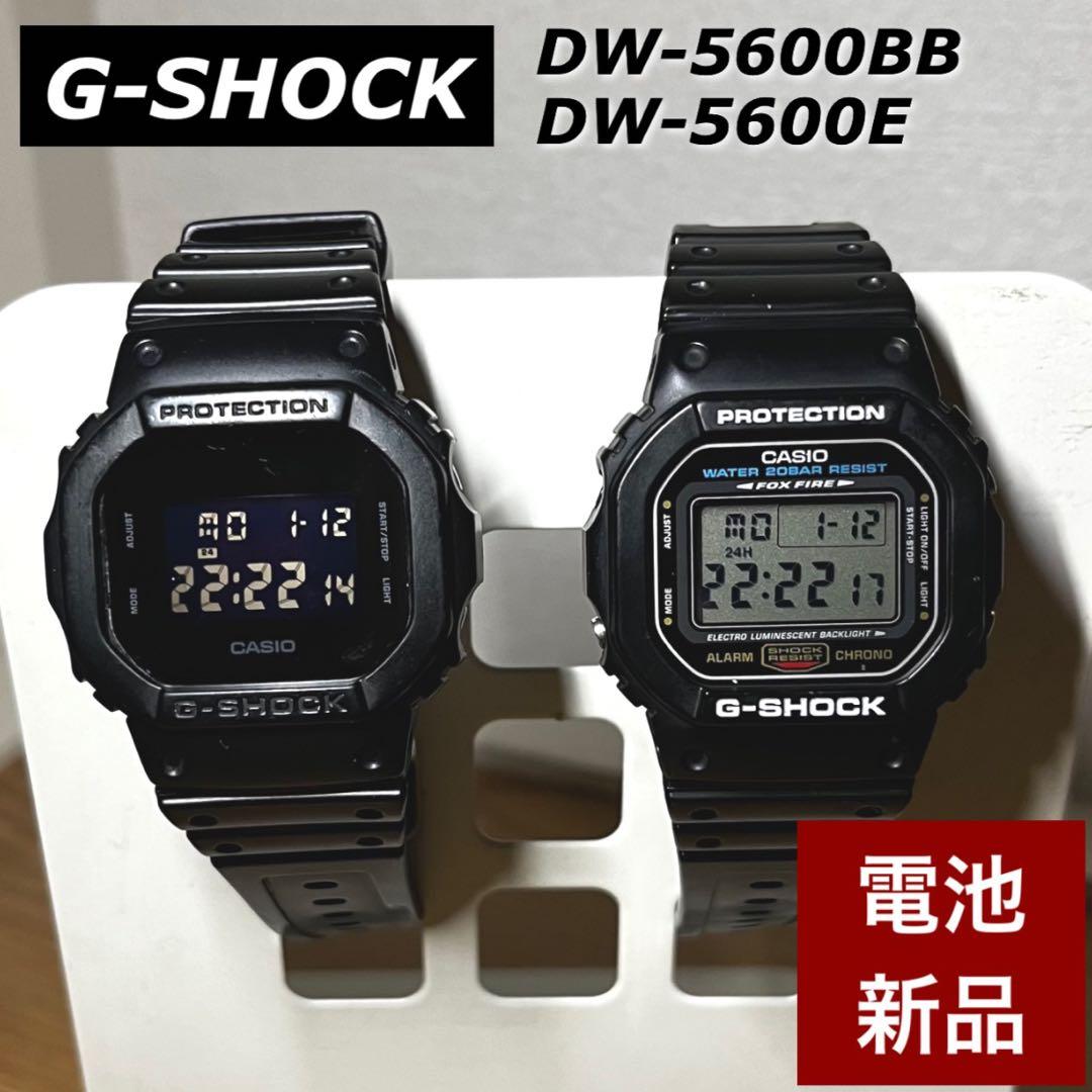ユウ　DW-5600E DW-5600BB