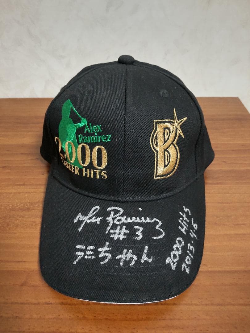 #3 ラミレス選手 直筆サイン ＣＡＰ ※特製キャップ ☆ベイスターズ ※激レア