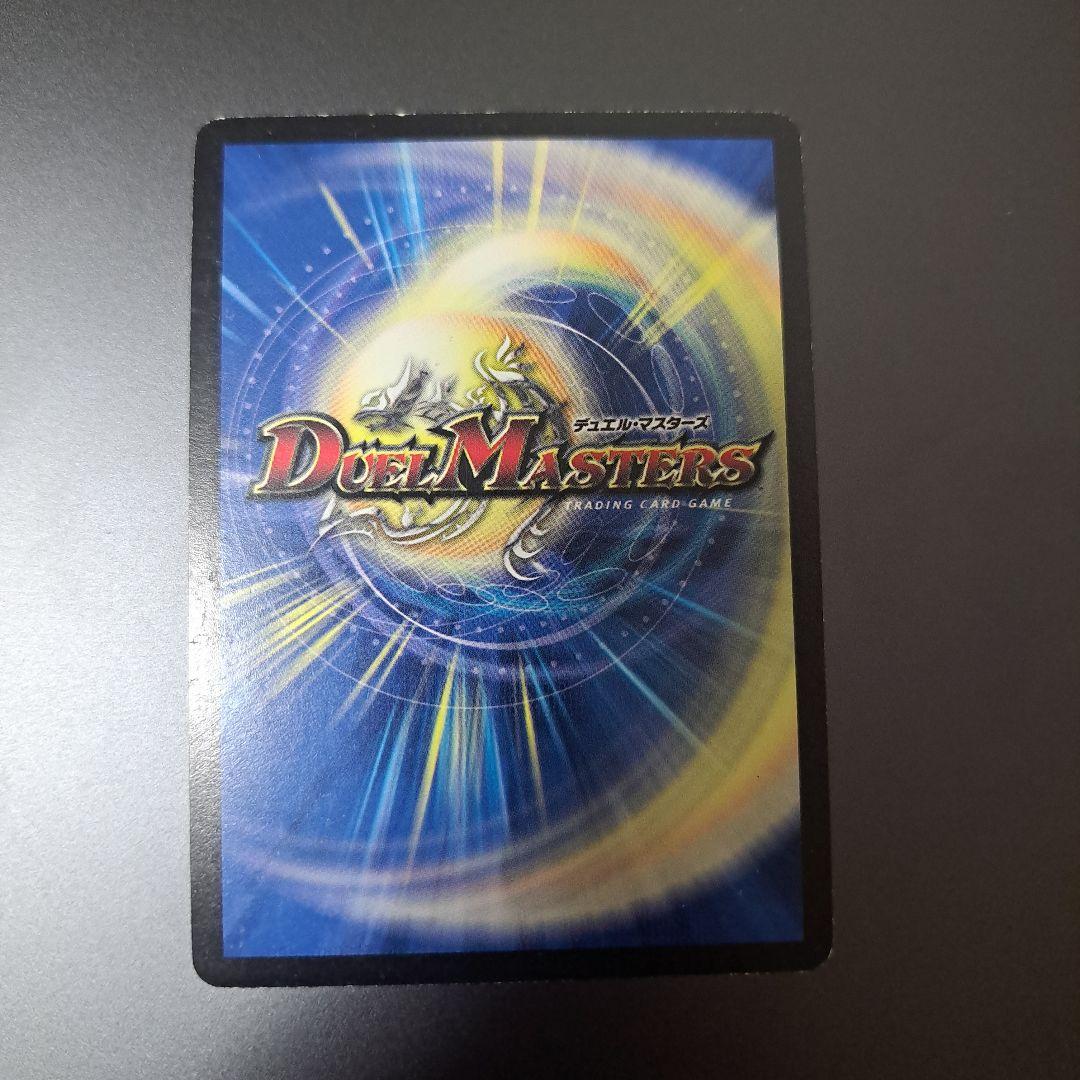 【特価品】デュエルマスターズ 蒼狼の始祖アマテラス プロモ 4枚 旧枠 初期