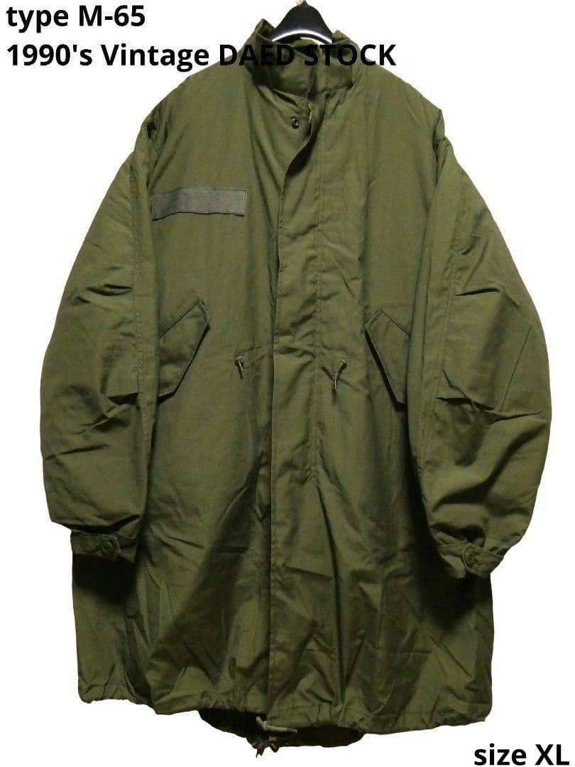 デッドストック！最大サイズXL！ライナー付き完品！M-65モッズコート11