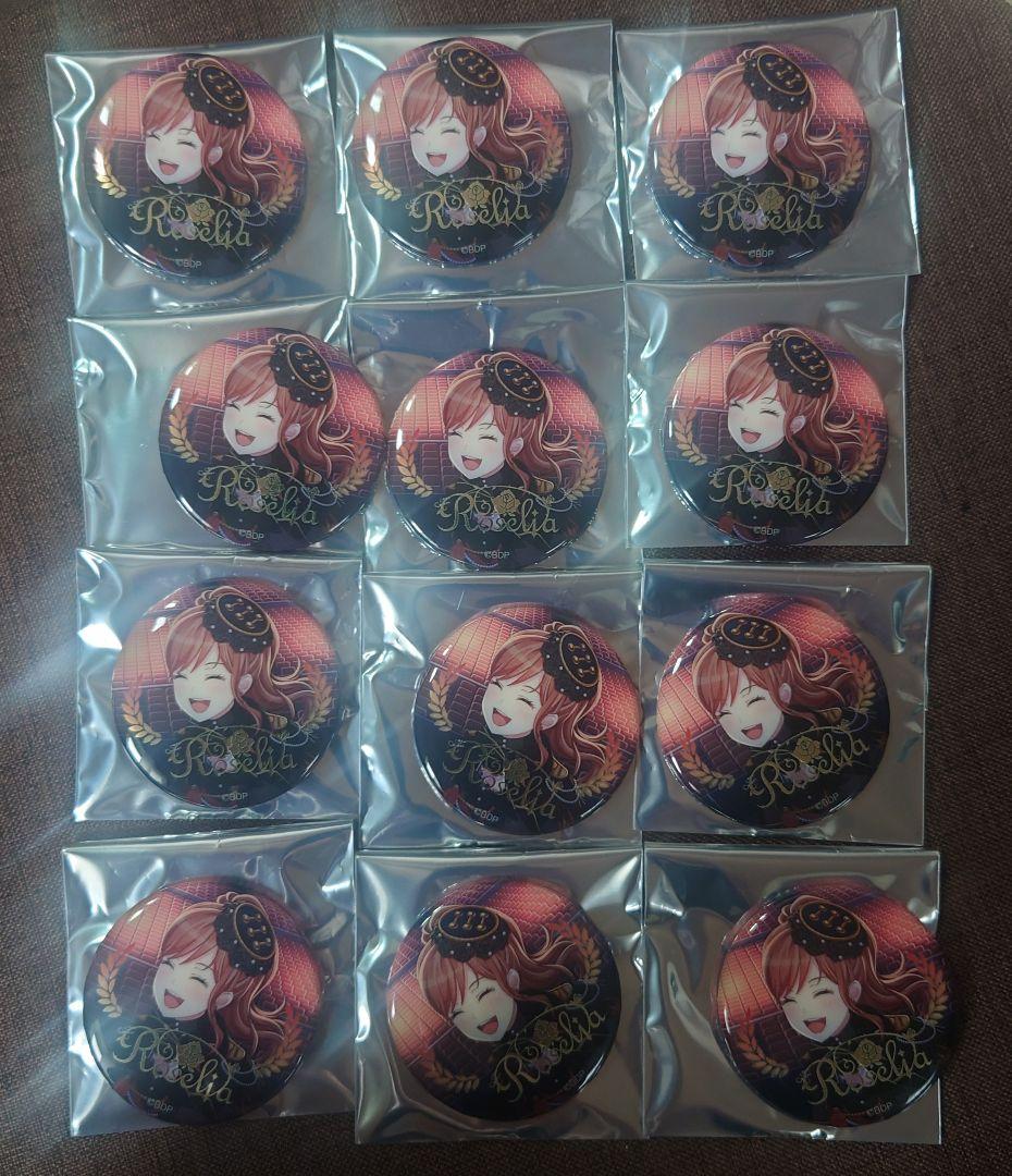 【新品】今井リサ 缶バッジ　Rosenchor Special Ver.