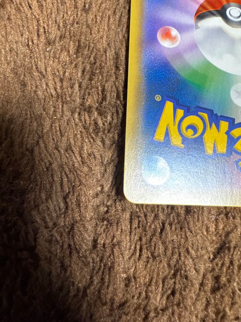 お茶会ごっこピカチュウ：はなびらのまいキャンペーン