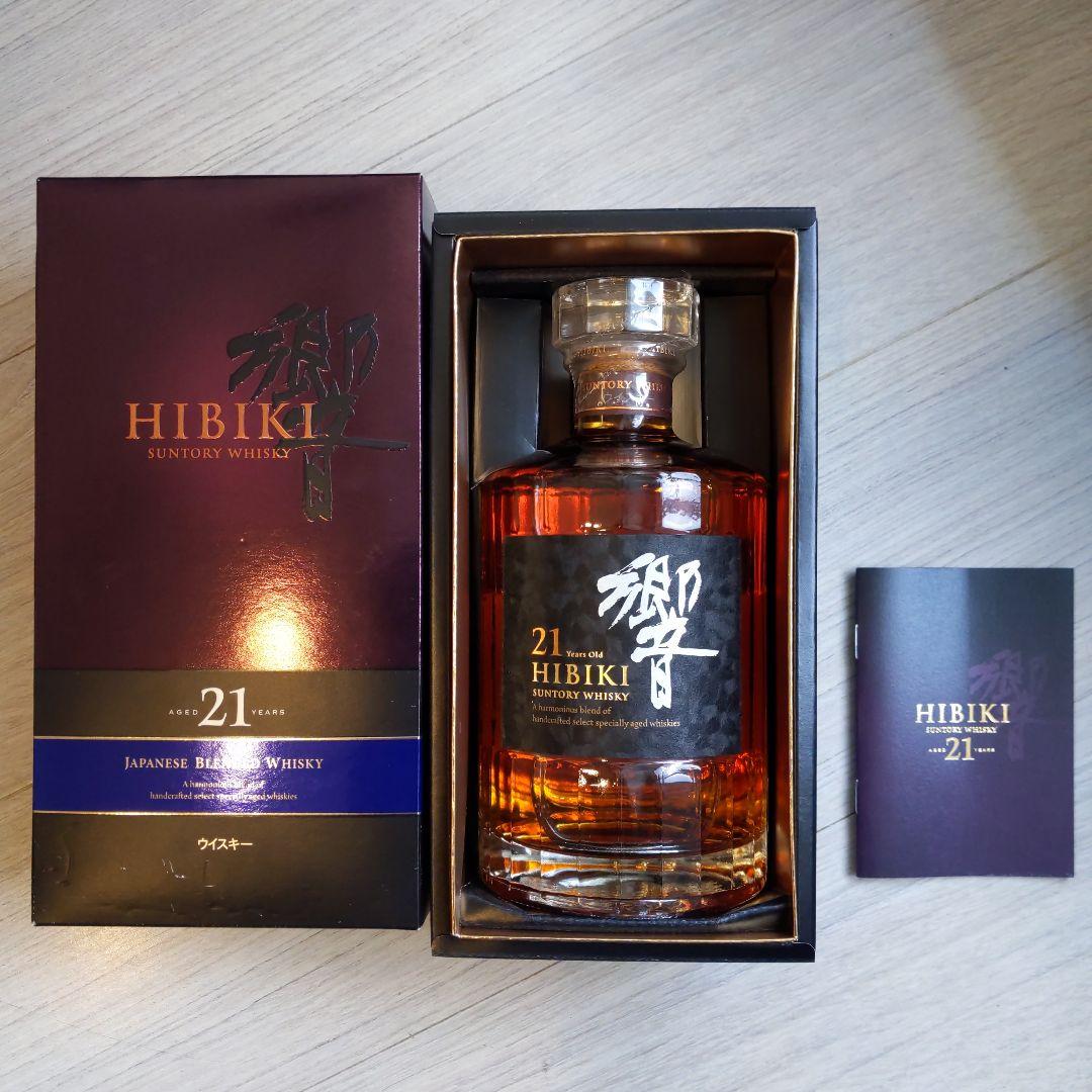 ギフトBOX 箱　サントリー ウイスキー 響21年 700ml