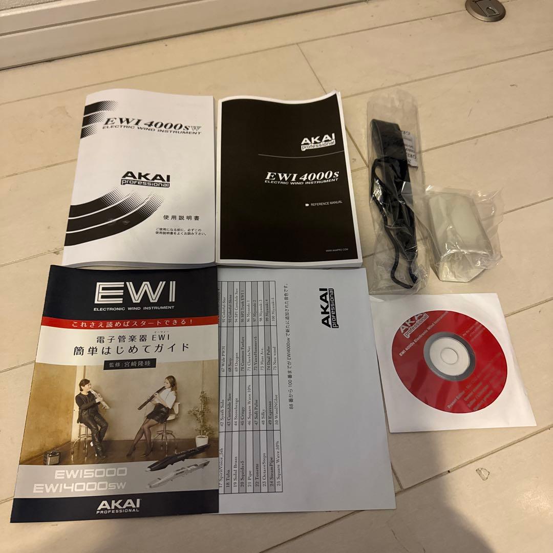 【美品】EWI 4000sw AKAI ウィンドシンセサイザー　動作確認済み