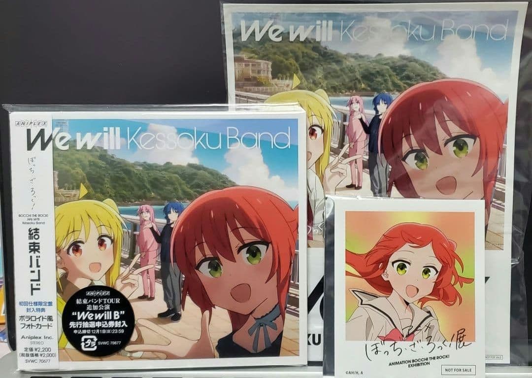 【非売品・特典系】ぼっち・ざ・ろっく　グッズまとめ売り