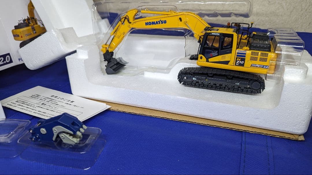 珍品 コマツ PC210LC 2.0モデル 1/50 小割機 セット