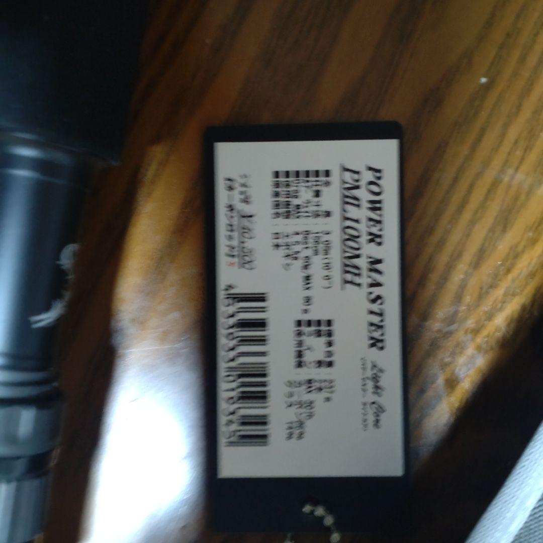 テンリュウ　パワーマスター　ライトコア　100MH