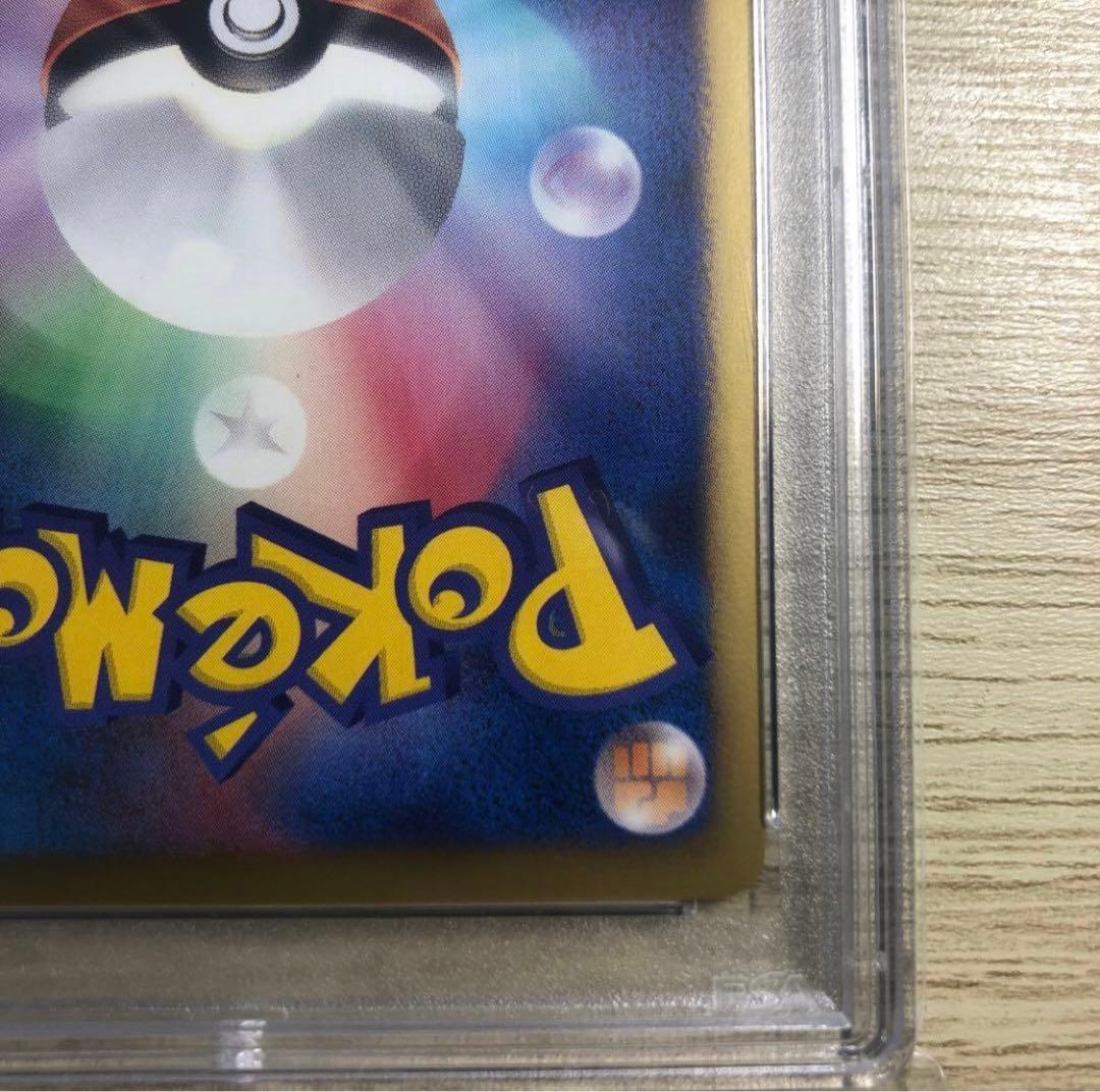 ミュウツーEX SR BW3 サイコドライブ 055/052 PSA10