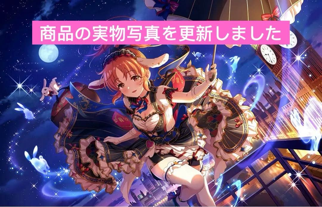 アイドルマスター シンデレラガールズ ロマンス・ウィズ・ウサミン 安部菜々
