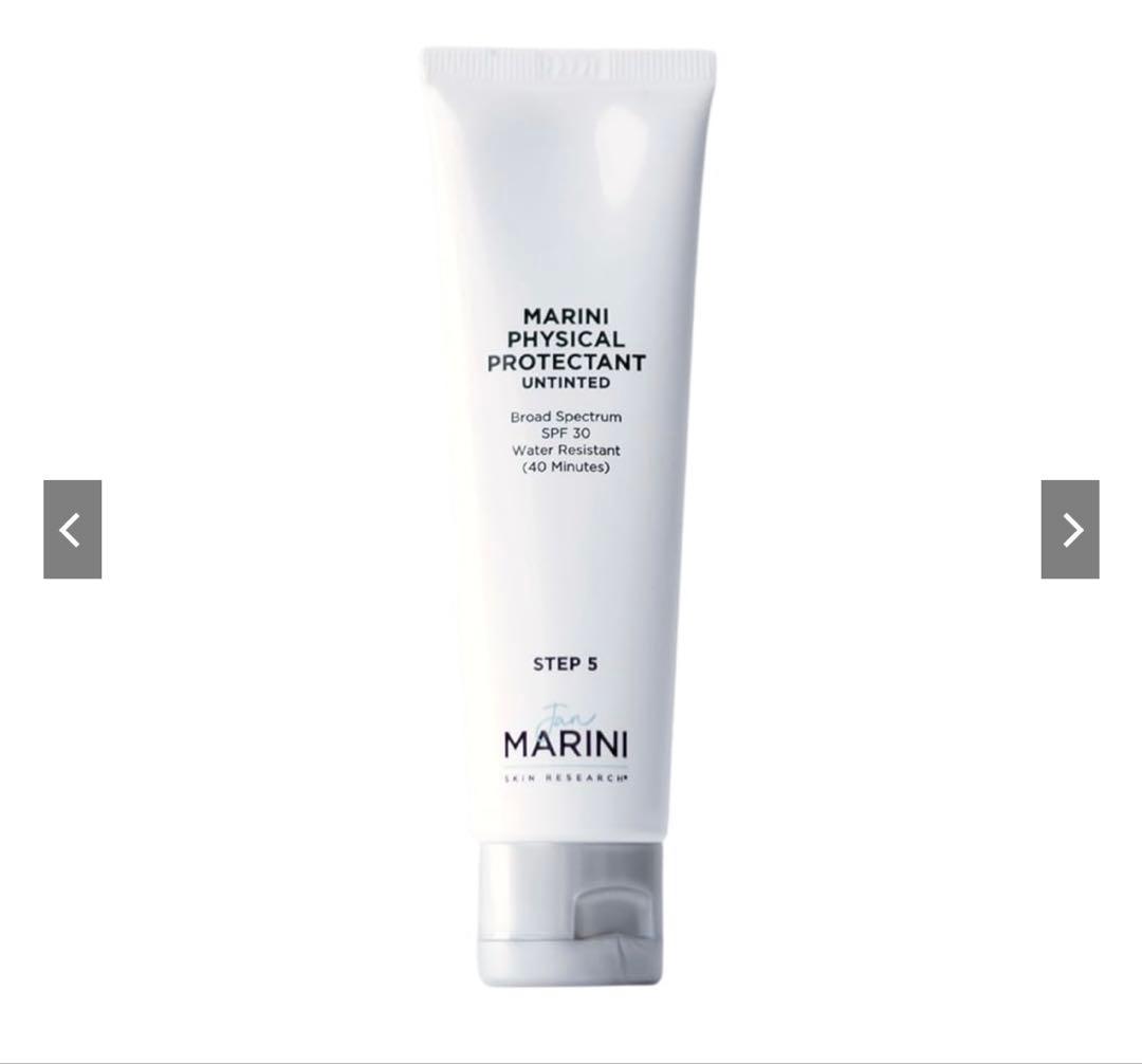 マリーニ サンスクリーン SPF30