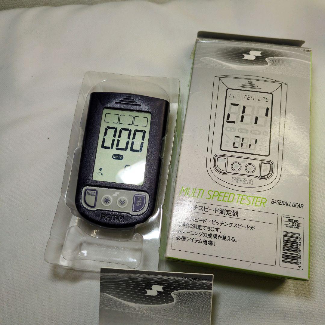 SSK PRGR プロギア マルチスピードテスター HS-100