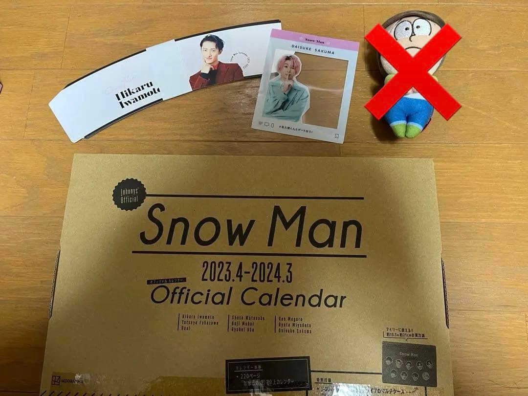 目黒蓮　Man グッズ