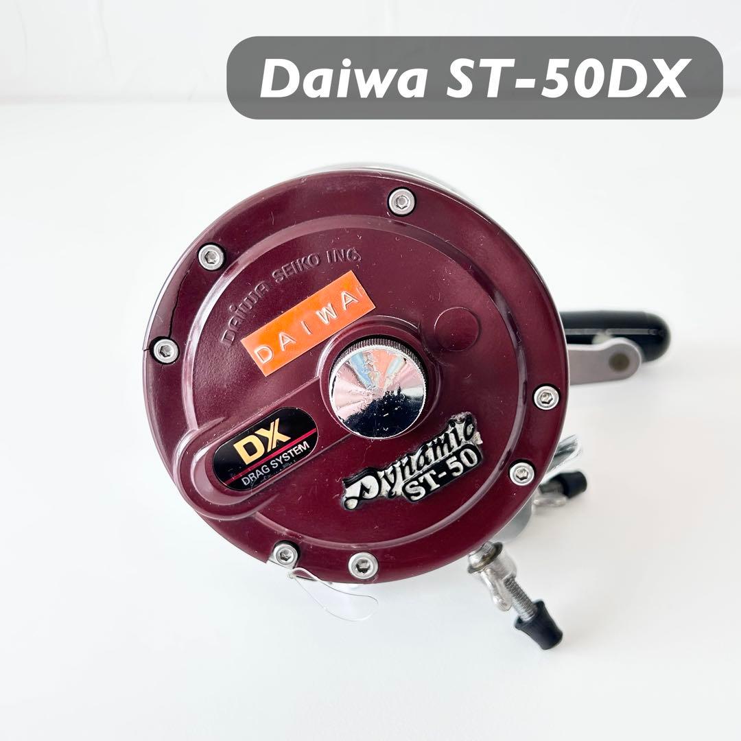 釣具 DAIWA ダイワ オールドリール ダイナミック ST-50 DX