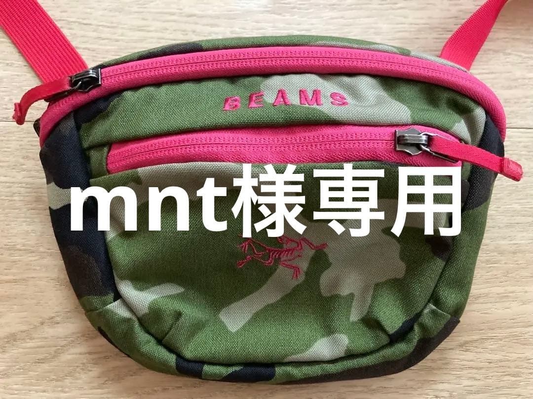 ARC'TERYX × BEAMS BOY MAKA1 ウエスト ポーチ 迷彩