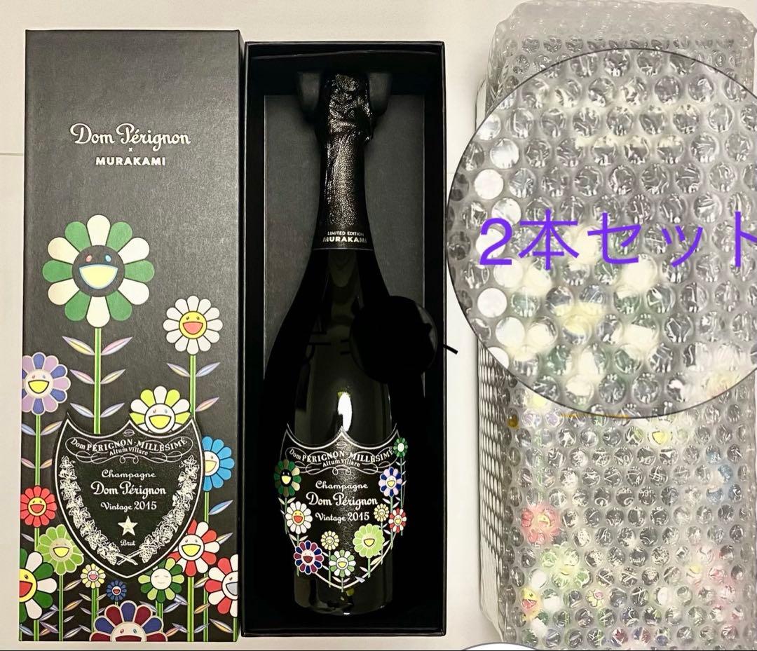 【新品未】再値下げ！ドンペリニヨン 村上隆 2015年ヴィンテージ 2本セット