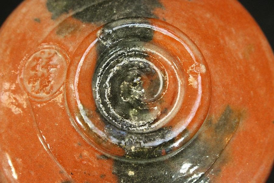 茶道具 赤楽 太郎冠者茶碗 祥悦造 箱入 美品(メ979)