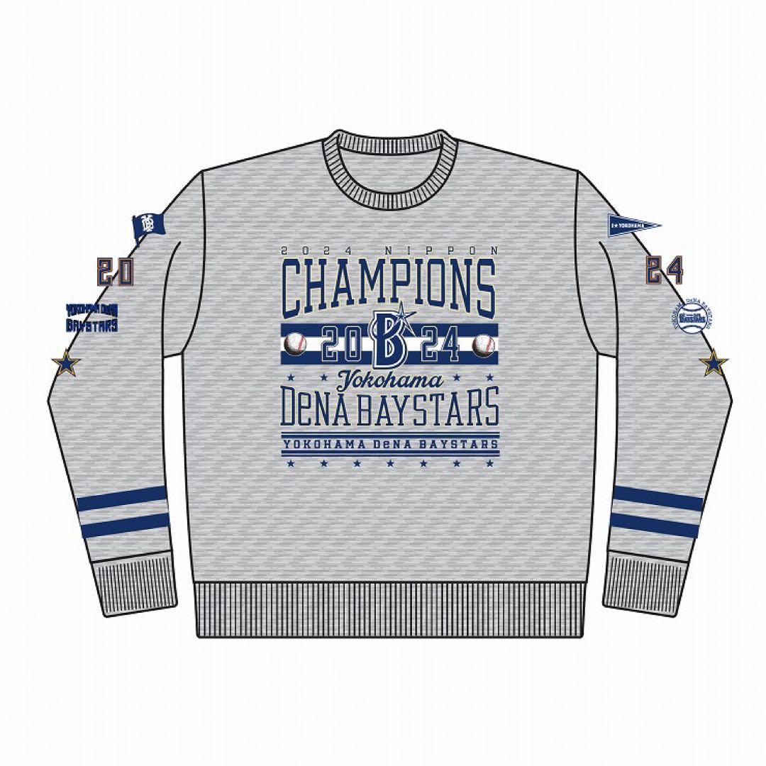 2024年　横浜DeNAベイスターズ チャンピオンスウェットクルー　日本一