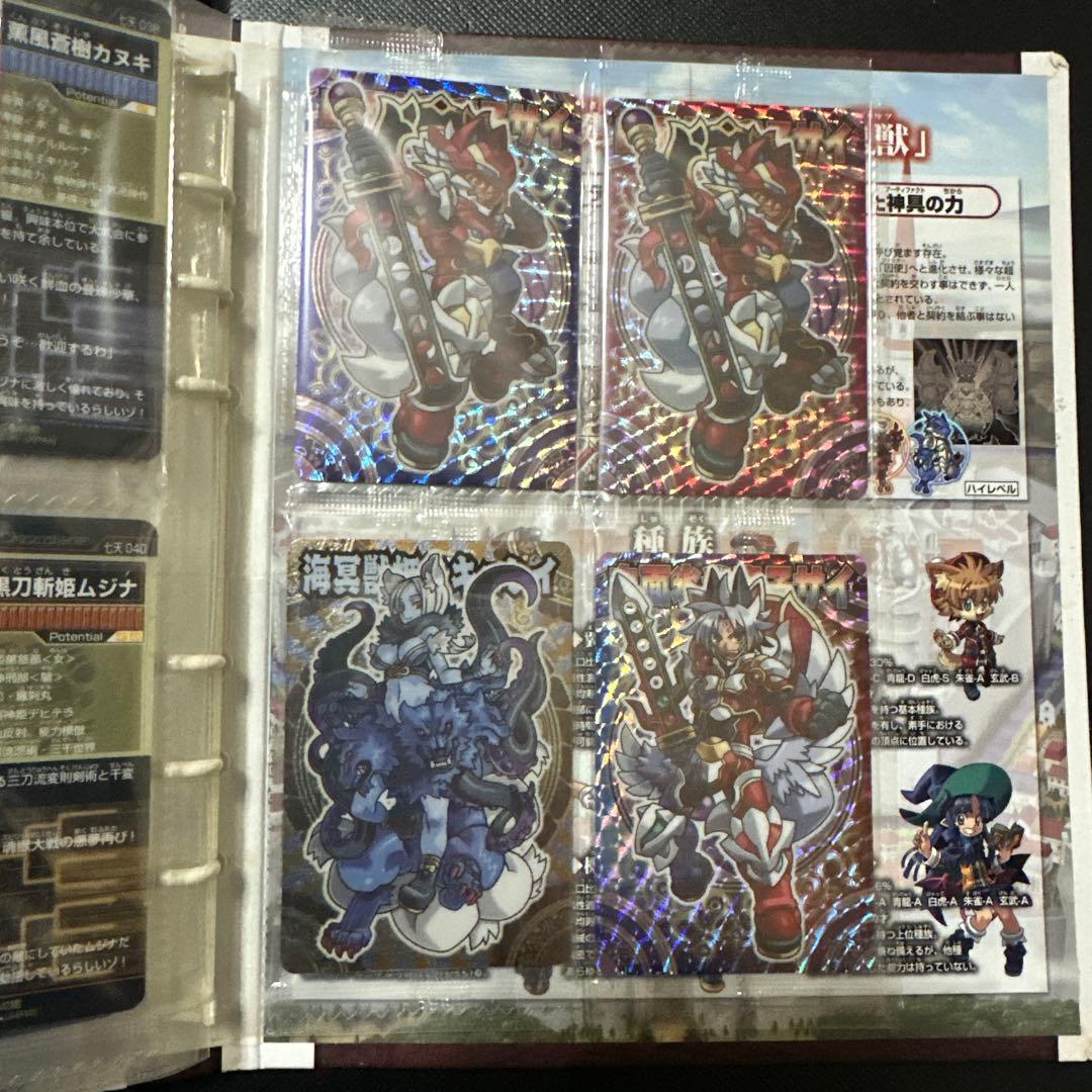 C*4様 神羅万象チョコ　天地創造キャンペーン当選品　未開封　蓄光バージョン10