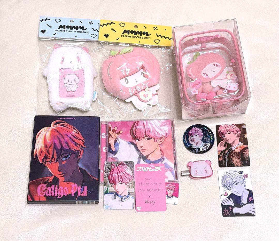 【新品】PLAVE プレイブ ムメミム CD＆トレカ＆グッズ おまとめ売りバンビ